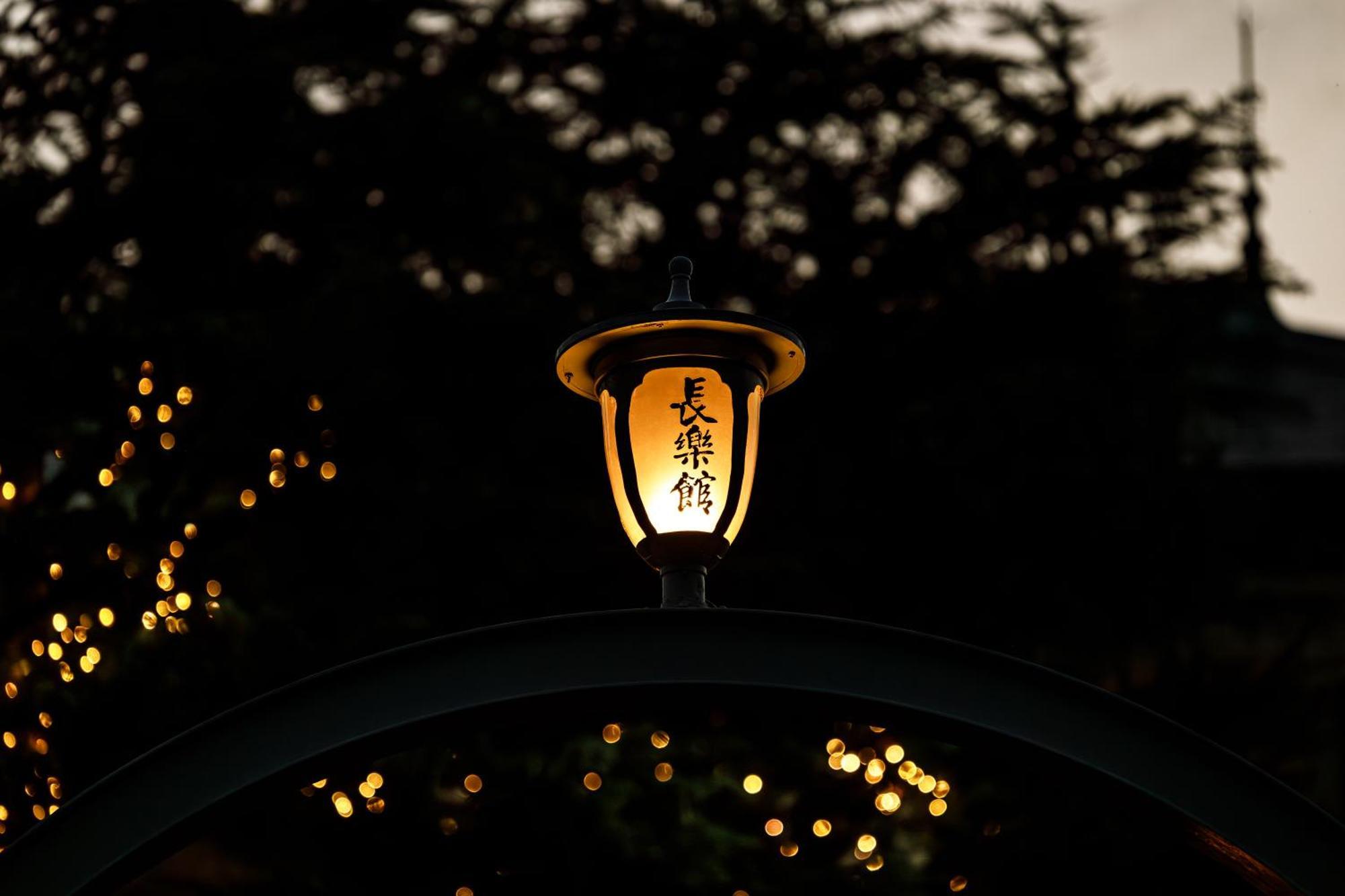 Hotel Chourakukan Kyoto Gion 長楽館 Exterior foto